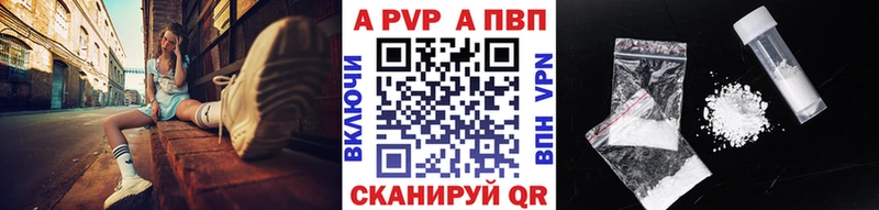 Купить где  Белёв  Alfa_PVP СК КРИС 