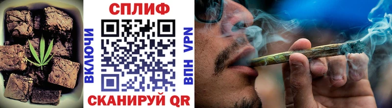 Купить где  Белёв  Печенье с ТГК конопля 