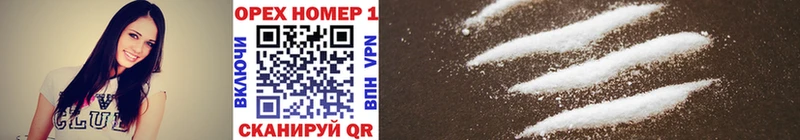 Купить  Белёв  Cocaine Перу 