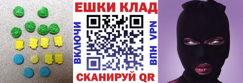 Экстази TESLA  Купить где  Белёв 