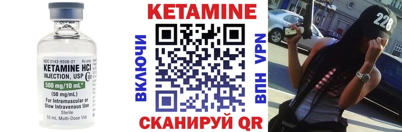 Купить где  Белёв  КЕТАМИН ketamine 