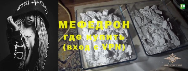 MDMA Premium VHQ Касимов
