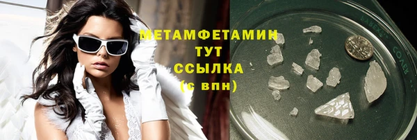 прущие крисы Карпинск