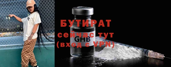 прущие крисы Карпинск