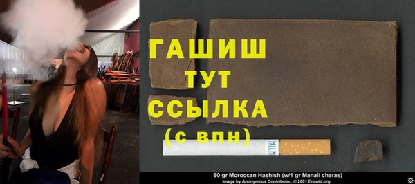 прущие крисы Карпинск