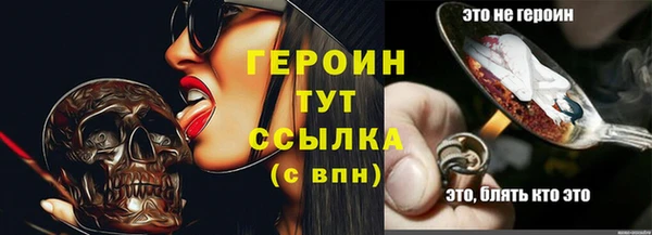 MDMA Premium VHQ Касимов