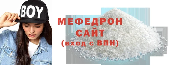 прущие крисы Карпинск