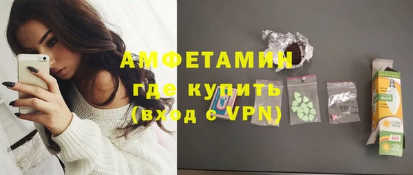 прущие крисы Карпинск