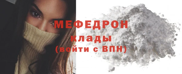 MDMA Premium VHQ Касимов
