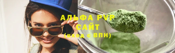 марихуана Карталы
