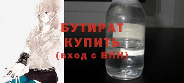 MDMA Premium VHQ Касимов