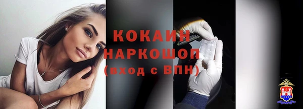 прущие крисы Карпинск