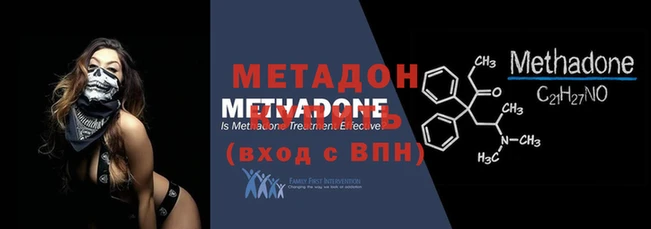 MDMA Premium VHQ Касимов