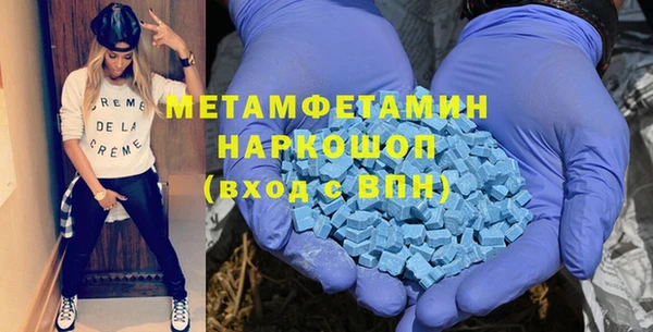 MDMA Premium VHQ Касимов