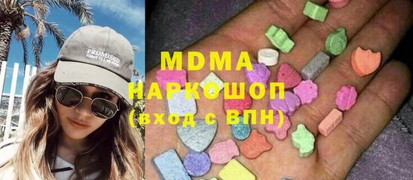 прущие крисы Карпинск