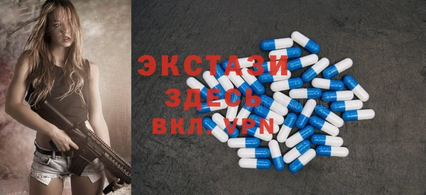 прущие крисы Карпинск