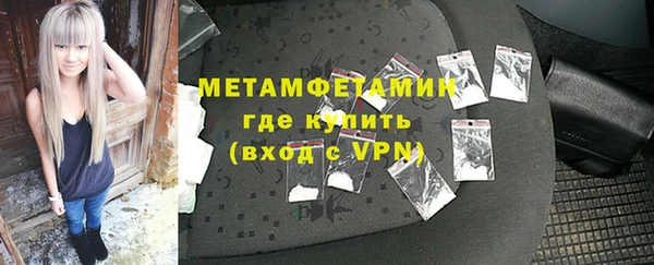 MDMA Premium VHQ Касимов