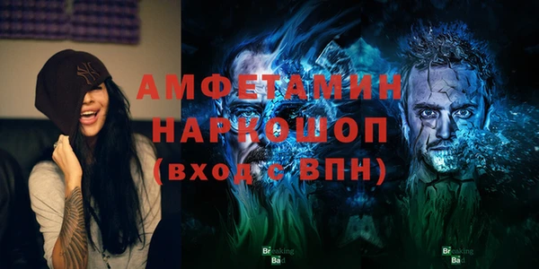 MDMA Premium VHQ Касимов