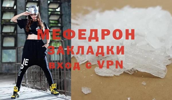 марихуана Карталы