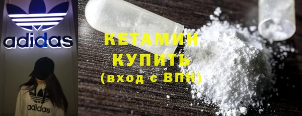 MDMA Premium VHQ Касимов
