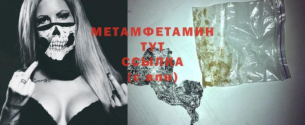 MDMA Premium VHQ Касимов