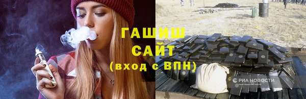 прущие крисы Карпинск