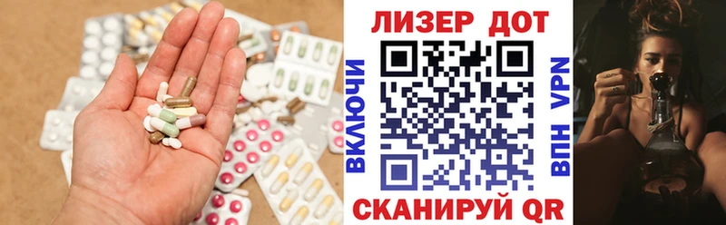 Купить где  Белёв  Лсд 25 экстази ecstasy 