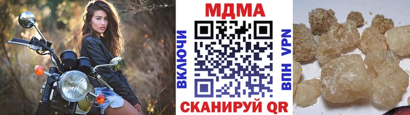 Купить где  Белёв  MDMA кристаллы 