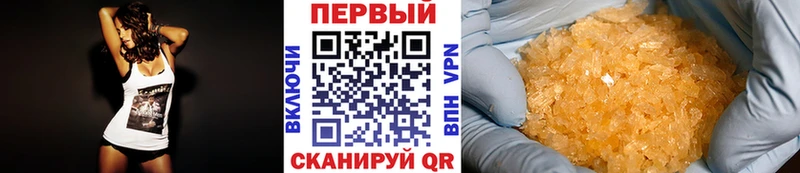МЕТАМФЕТАМИН пудра  Купить закладки  Белёв 