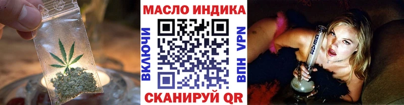 Дистиллят ТГК гашишное масло  Купить  Белёв 