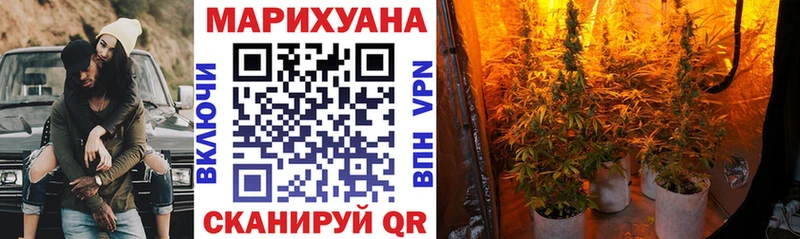 Каннабис марихуана  Купить закладки  Белёв 